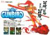 Gunbird (World) Box Art Front